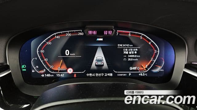 BMW 5시리즈 (G30) 530i xDrive M Sport, 2023 8