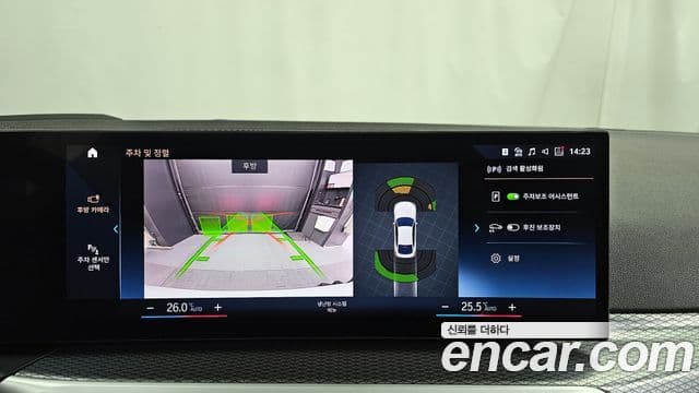 BMW i4 eDrive40 M Sport Pro, 2023 15