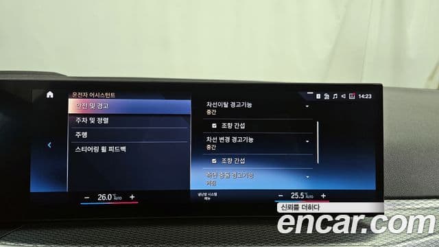 BMW i4 eDrive40 M Sport Pro, 2023 16