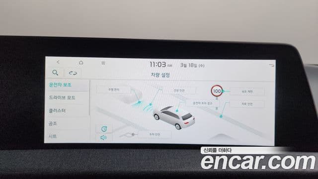 Kia EV6 Air, 2022 17