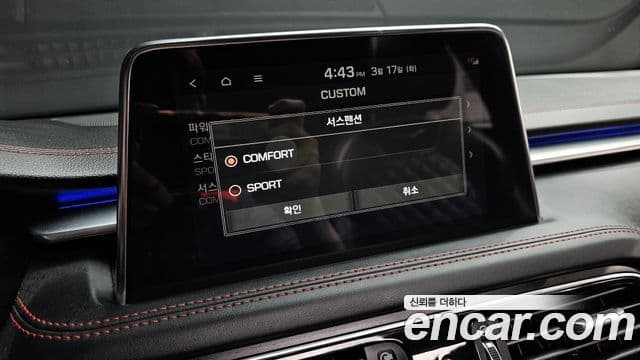 Genesis G70 Supreme, 2018 18