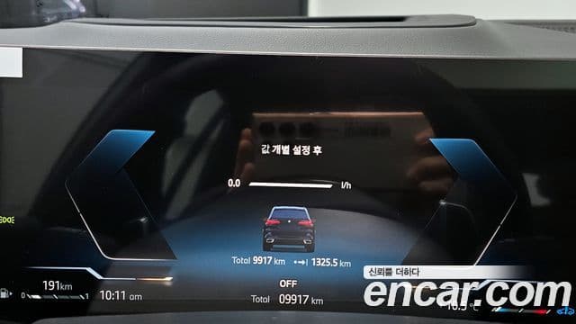 BMW X5 (G05) xDrive 30d M Sport, 2025 8