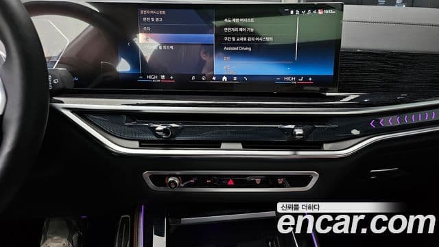 BMW X5 (G05) xDrive 30d M Sport, 2025 15