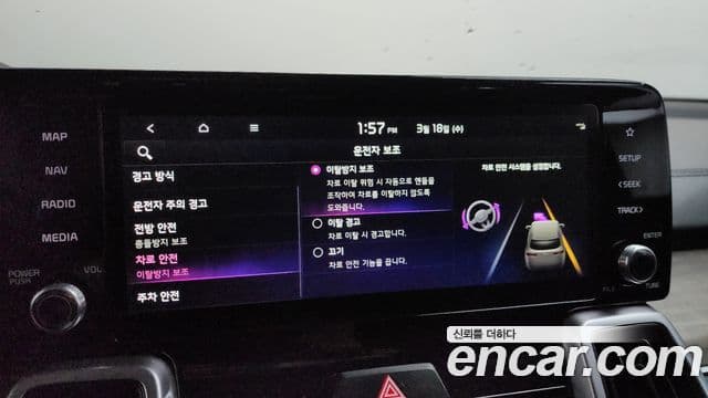 Kia Sorento 4세대 Prestige, 2022 16