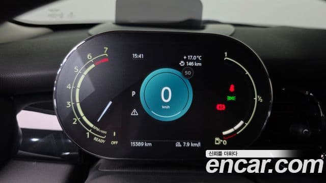 Mini Cooper 3세대, 2023 8