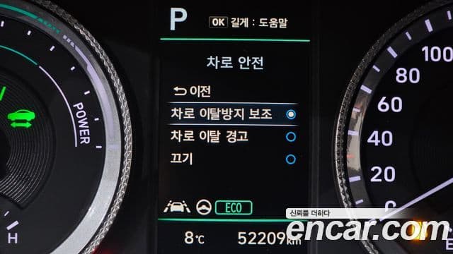 Hyundai Sonata гибрид (DN8) Modern, 2022 17