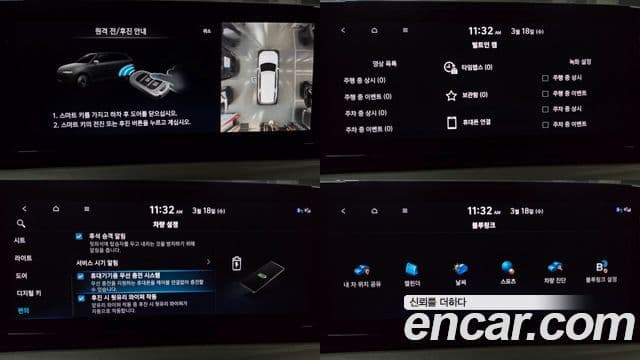 Hyundai The / новый New Palisade Calligraphy, 2023 19