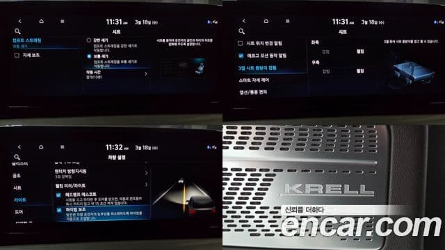 Hyundai The / новый New Palisade Calligraphy, 2023 20