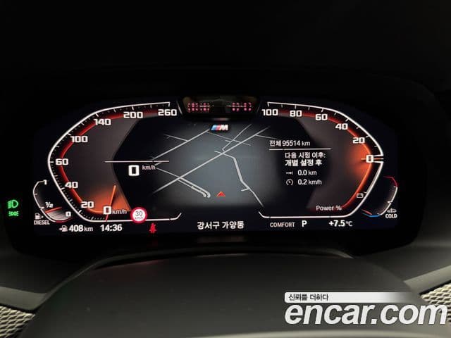 BMW X5 (G05) xDrive 30d M Sport, 2022 8