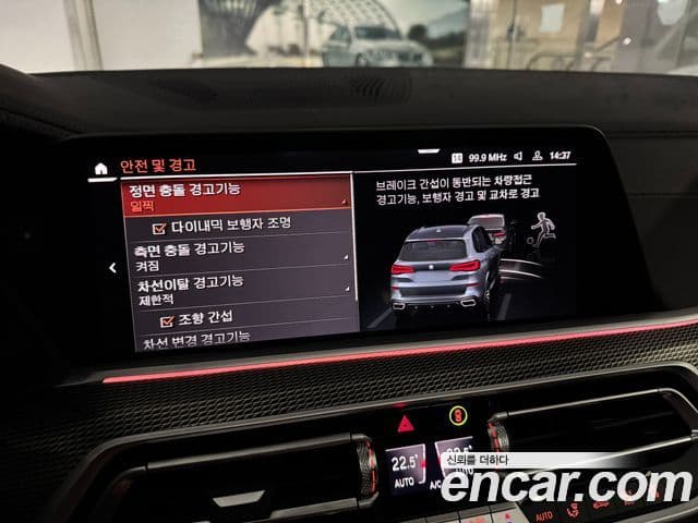 BMW X5 (G05) xDrive 30d M Sport, 2022 14