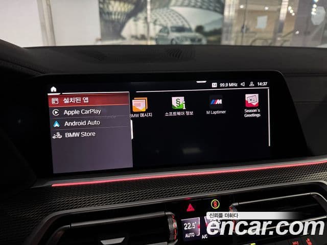 BMW X5 (G05) xDrive 30d M Sport, 2022 15