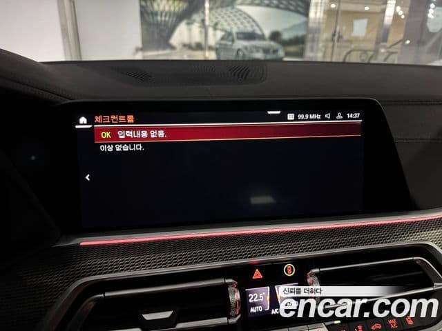 BMW X5 (G05) xDrive 30d M Sport, 2022 16