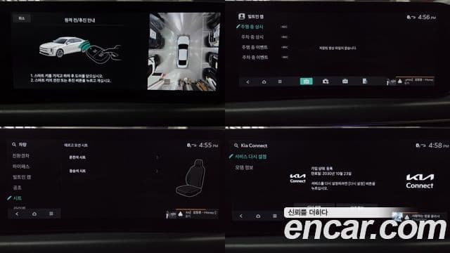 Kia The / новый New K8 гибрид Signature, 2026 20