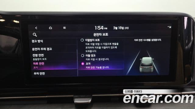 Kia Carnival 4세대 Prestige, 2022 16