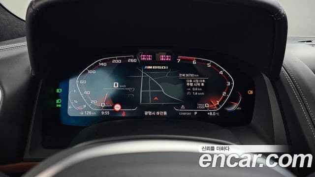 BMW 8시리즈 (G15) M850i xDrive Gran Coupe, 2024 8