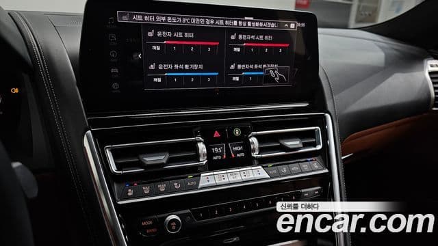 BMW 8시리즈 (G15) M850i xDrive Gran Coupe, 2024 15