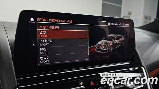 BMW 8시리즈 (G15) M850i xDrive Gran Coupe, 2024 18