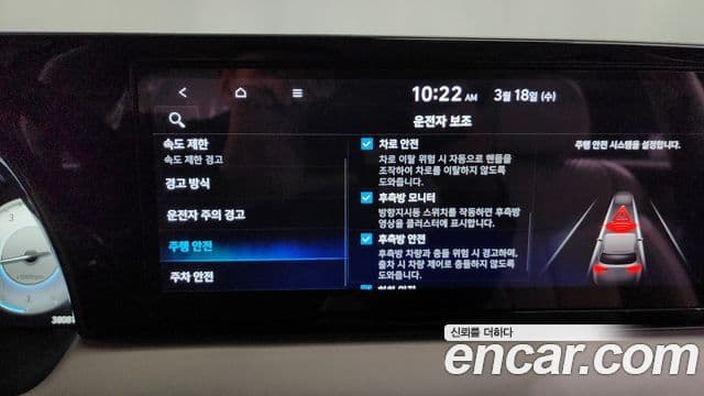 Hyundai The / новый New Palisade Calligraphy, 2023 16