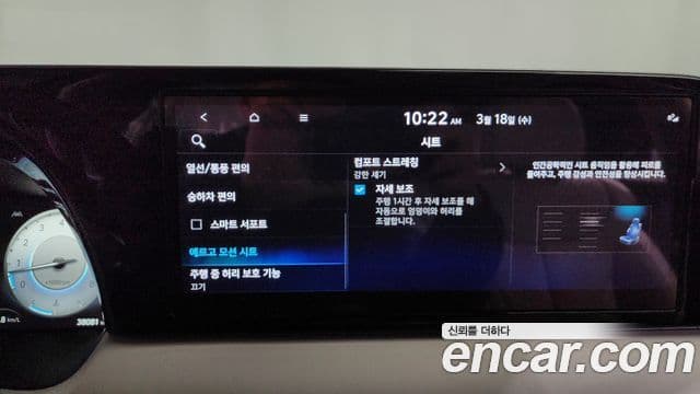 Hyundai The / новый New Palisade Calligraphy, 2023 17