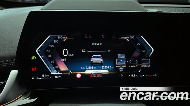 BMW X1 (U11) xDrive 20i M Sport, 2024 8