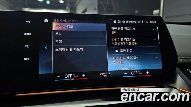 BMW X1 (U11) xDrive 20i M Sport, 2024 16