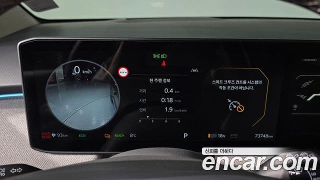 Kia EV3 Earth, 2025 8