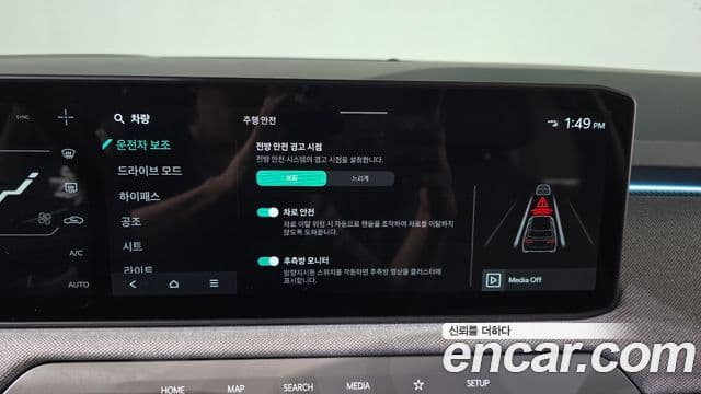 Kia EV3 Earth, 2025 16