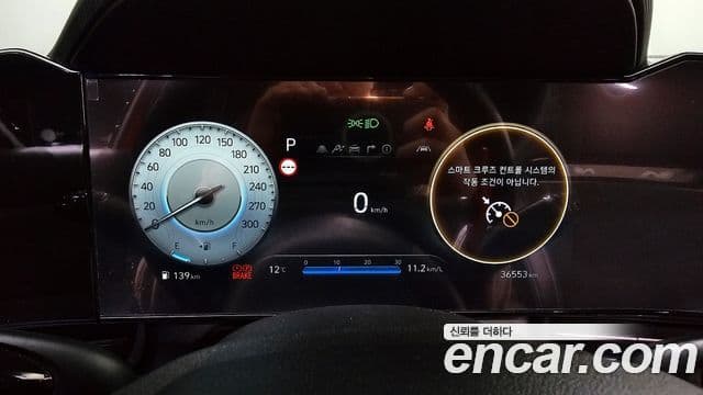 Hyundai The / новый New Avante (CN7) 2.0 N, 2024 8