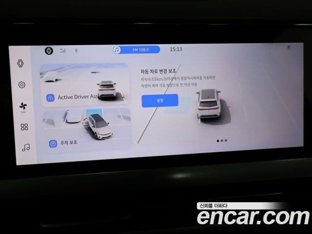 Renault Korea(Samsung) Grand Koleos 1.5 E-TECH Esprit Alpine 2WD, 2025 14