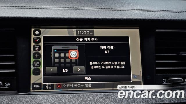 Kia All New K7 3.0 LPI Prestige (арендный автомобиль), 2017 16