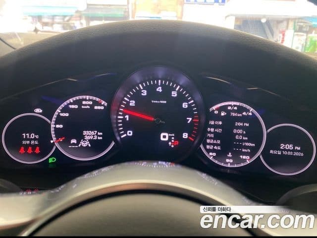 Porsche Cayenne (PO536), 2023 9