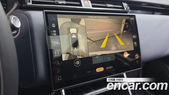 Land Rover Range Rover Velar 2.0 P400E Dynamic SE, 2025 15