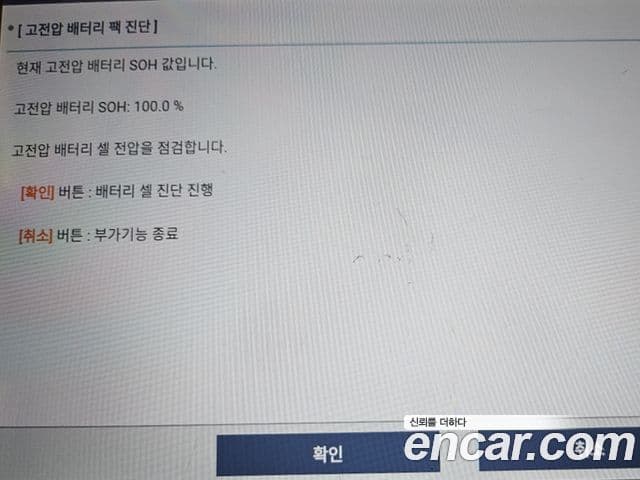 Genesis electrified G80 (RG3) e-AWD, 2022 20