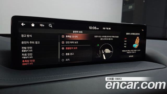 Genesis GV80, 2021 17