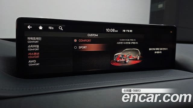 Genesis GV80, 2021 18