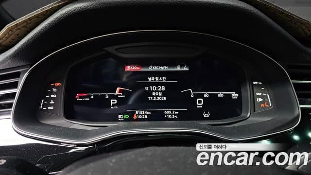 Audi Q7 (4M) Premium, 2021 8