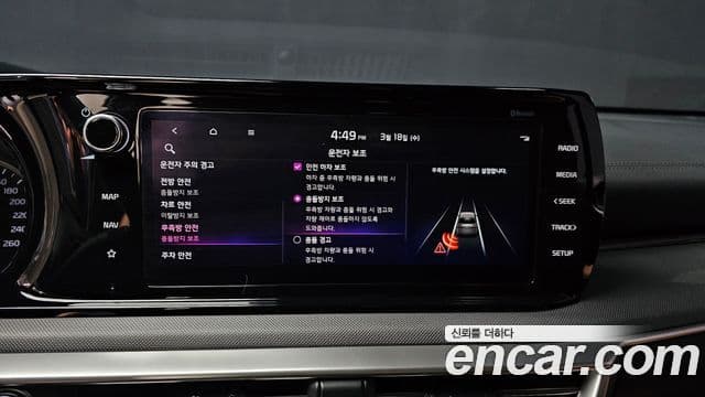 Kia K5 3세대 Prestige, 2022 16