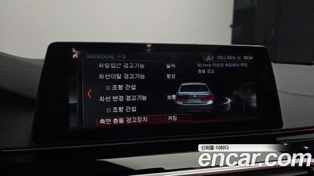 BMW 5시리즈 (G30) 520d Luxury Special Edition, 2018 17