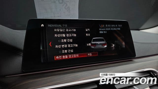 BMW 5시리즈 (G30) 530i Luxury Plus, 2018 16