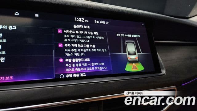 Kia K7 Premier гибрид Signature, 2021 17