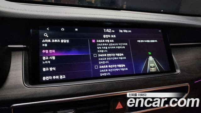 Kia K7 Premier гибрид Signature, 2021 19