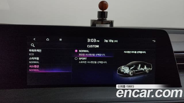 Kia K8 гибрид Signature, 2023 8