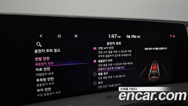 Kia K8 гибрид Signature, 2023 16