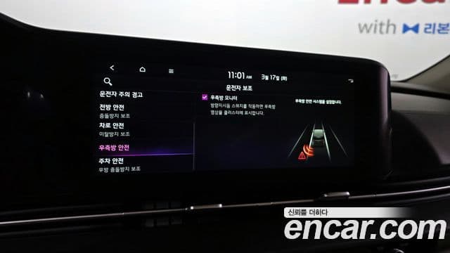 Kia Carnival 4세대 Noblesse, 2023 17