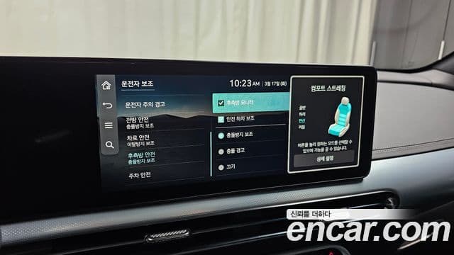 Genesis GV60 Standard AWD, 2023 17