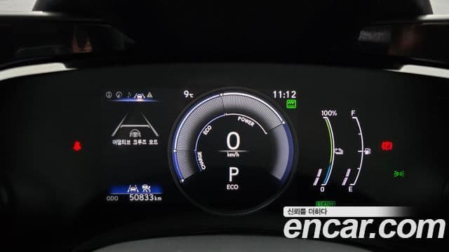 Lexus NX450h+ 2세대 Premium, 2025 8