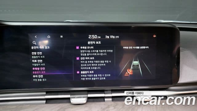 Kia Carnival 4세대 Noblesse, 2023 16
