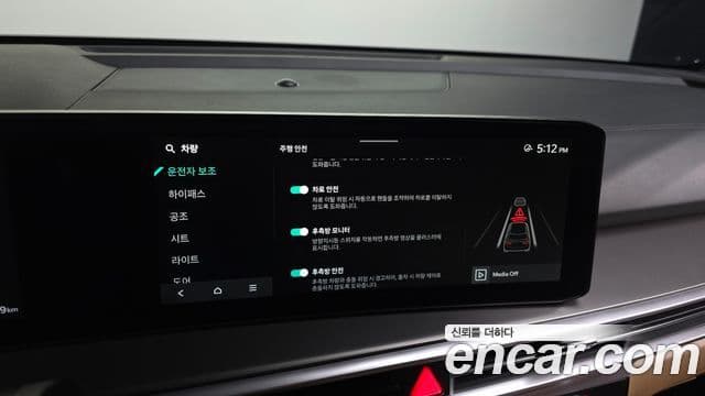 Kia The / новый New Sorento 4세대 Noblesse, 2024 18