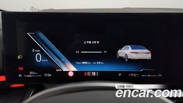 BMW 5시리즈 (G60), 2024 8