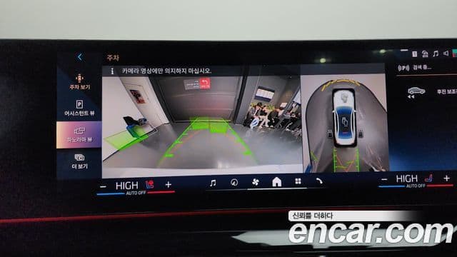 BMW 5시리즈 (G60), 2024 16